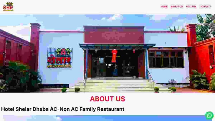 Hotel Shelar Dhaba, Lohare image