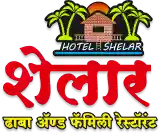 shelar